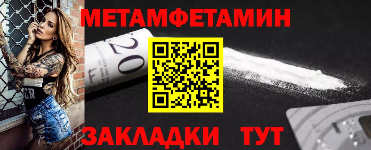 Amphetamine 98%  АМФ  Калуга  Вход с VPN 
