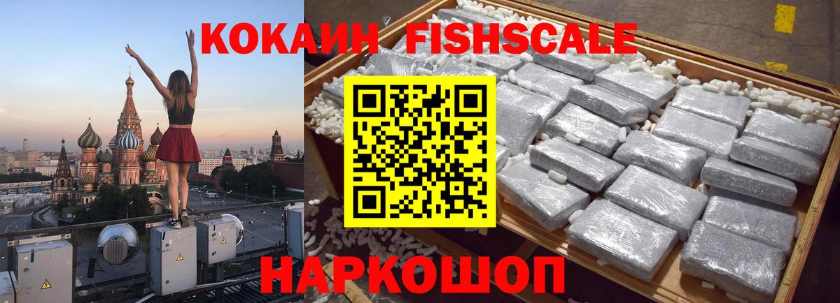 COCAIN Перу  КОКАИН Боливия  купить наркотики сайты  Кокаин  Калуга  Вход с VPN 