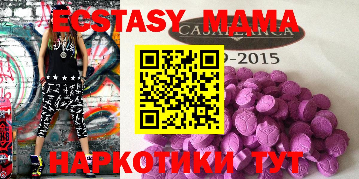 Ecstasy  Вход с VPN  Калуга  купить  сайты  ЭКСТАЗИ 250 мг  Ecstasy louis Vuitton 