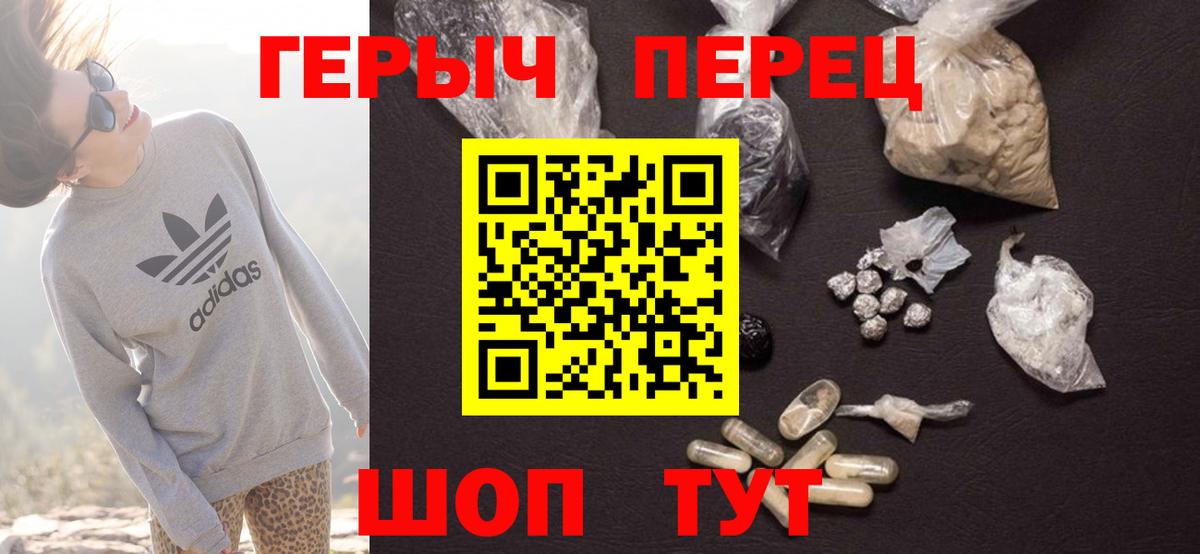 Калуга  Героин  Вход с VPN  Героин хмурый 
