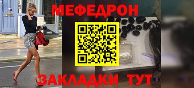 2c-b Кунгур