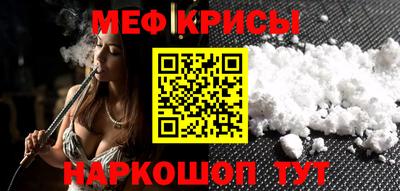 ПСИЛОЦИБИНОВЫЕ ГРИБЫ Кумертау