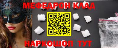 2c-b Кунгур