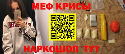 2c-b Кунгур