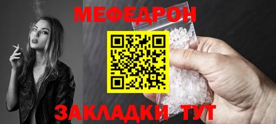 сатива Ликино-Дулёво