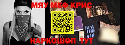 МДМА Кулебаки