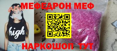кокаин Ливны