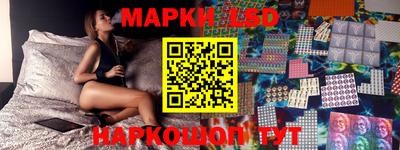 ПСИЛОЦИБИНОВЫЕ ГРИБЫ Кумертау