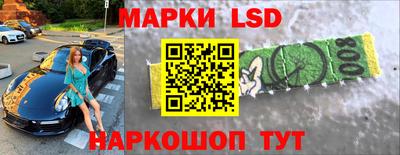 PSILOCYBIN Лесосибирск