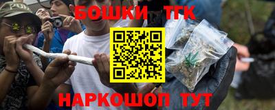 2c-b Кунгур