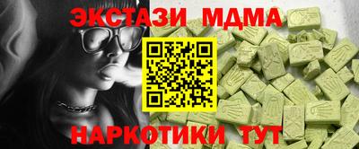 кокаин Ливны