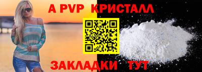 кокаин Ливны