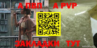 кокаин Ливны