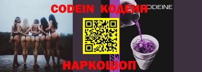 2c-b Кунгур