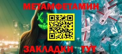 ПСИЛОЦИБИНОВЫЕ ГРИБЫ Кумертау