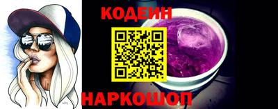 2c-b Кунгур