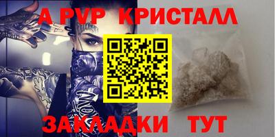 сатива Ликино-Дулёво