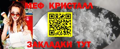 ПСИЛОЦИБИНОВЫЕ ГРИБЫ Кумертау