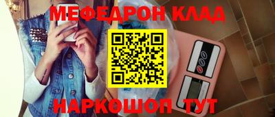 кокаин Ливны
