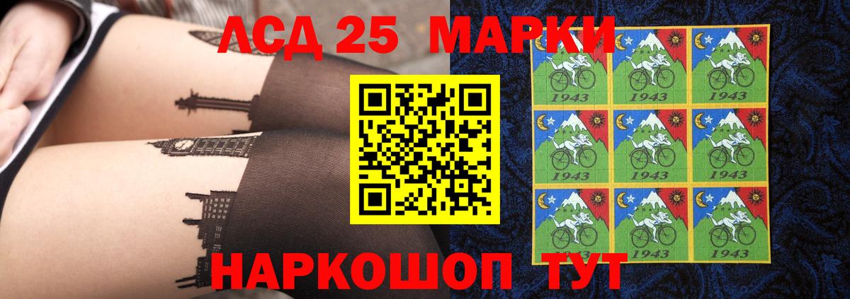 Лсд 25 экстази кислота Калуга