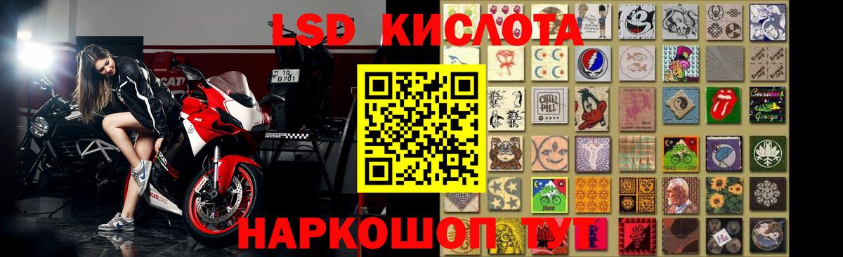 Лсд 25 экстази  ЛСД экстази ecstasy  Вход с VPN  Калуга 