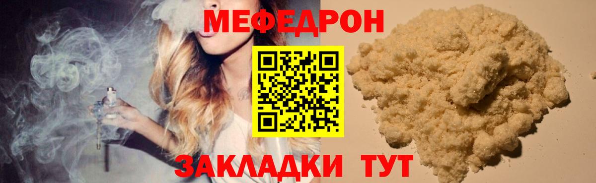  Кокаин Калуга
