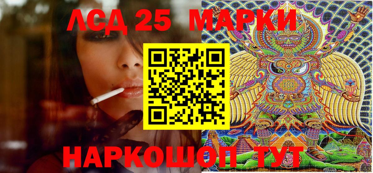 Калуга  Наркотические марки 1,5мг  Наркотические марки 1,5мг  Вход с VPN 