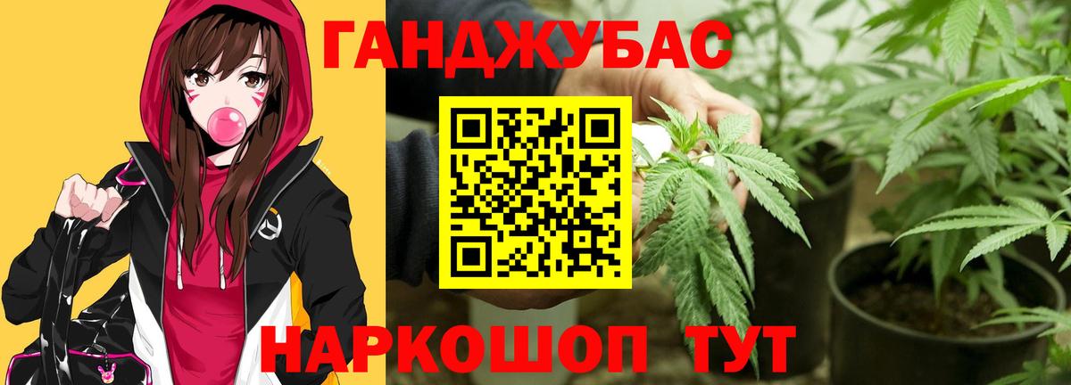 Бошки Шишки индика  Вход с VPN  Калуга  Бошки Шишки VHQ 