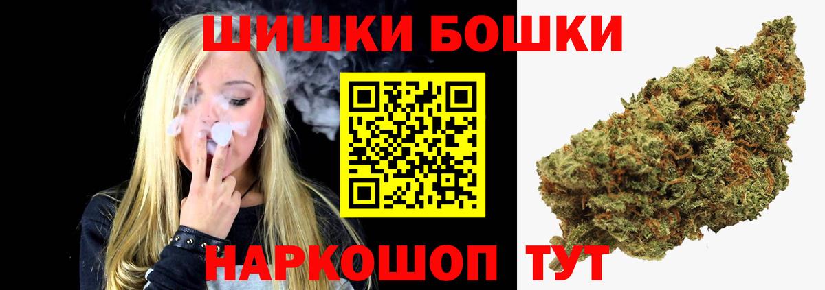 Конопля AK-47 Калуга